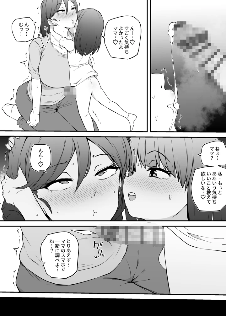 10ページ目