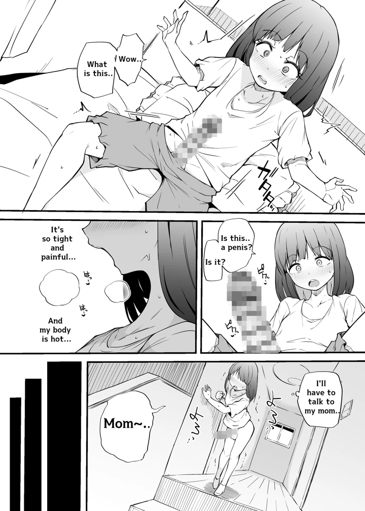 21ページ目