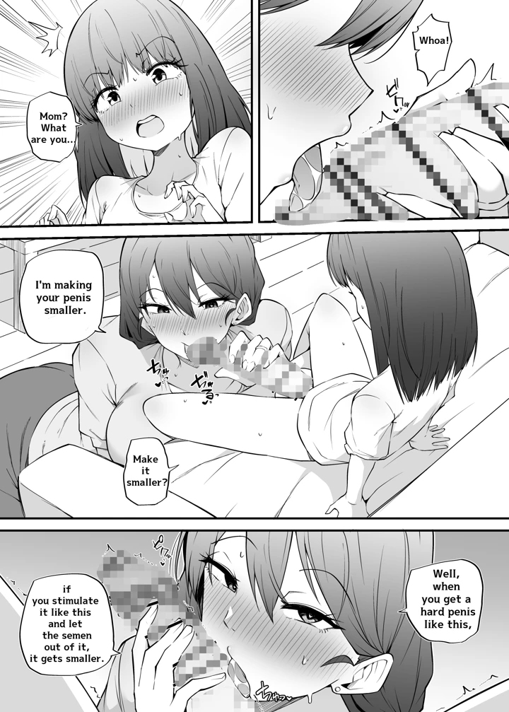 23ページ目