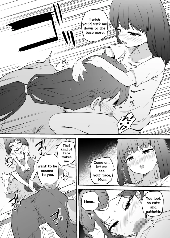 26ページ目