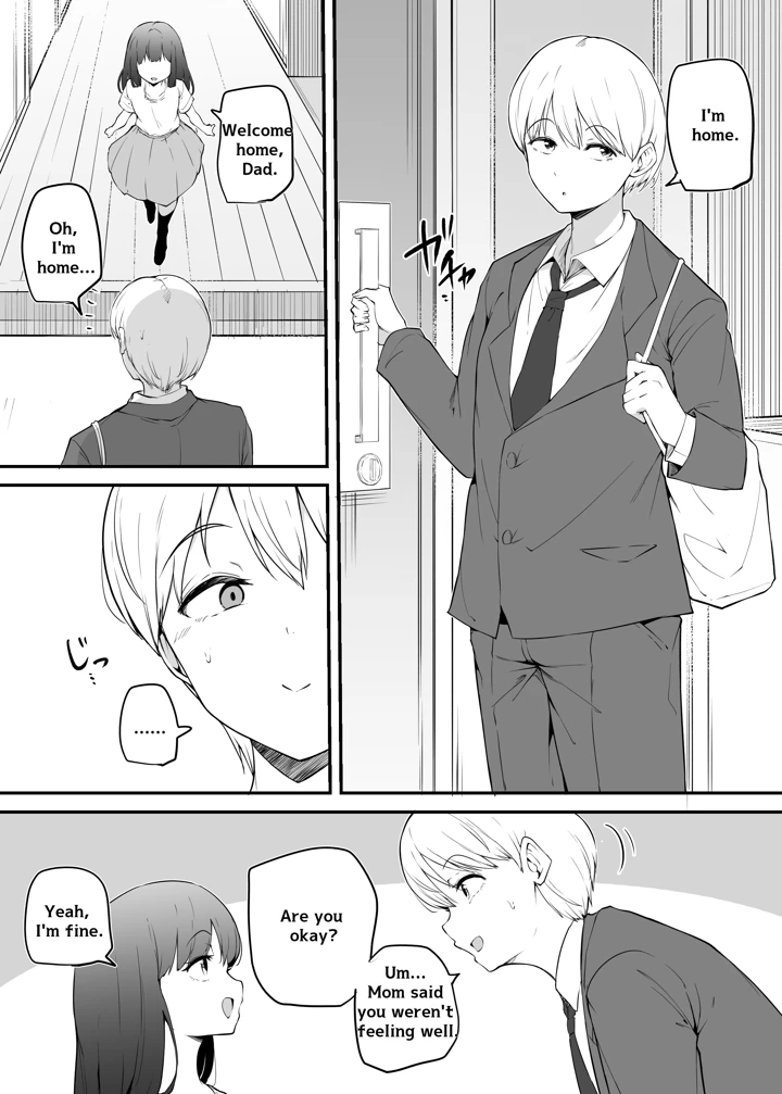 36ページ目
