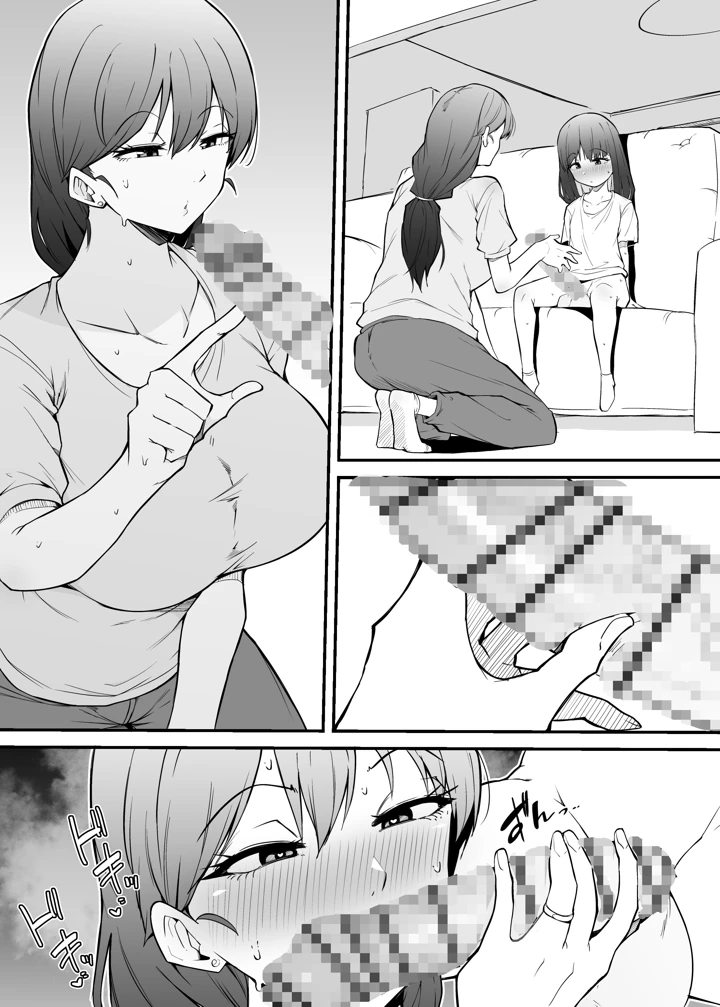 40ページ目
