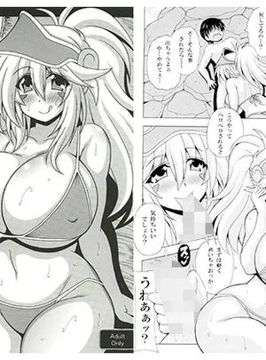 ショタ喰いお姉さんBMG4 海水浴場でヤリモクH(りーず工房)
