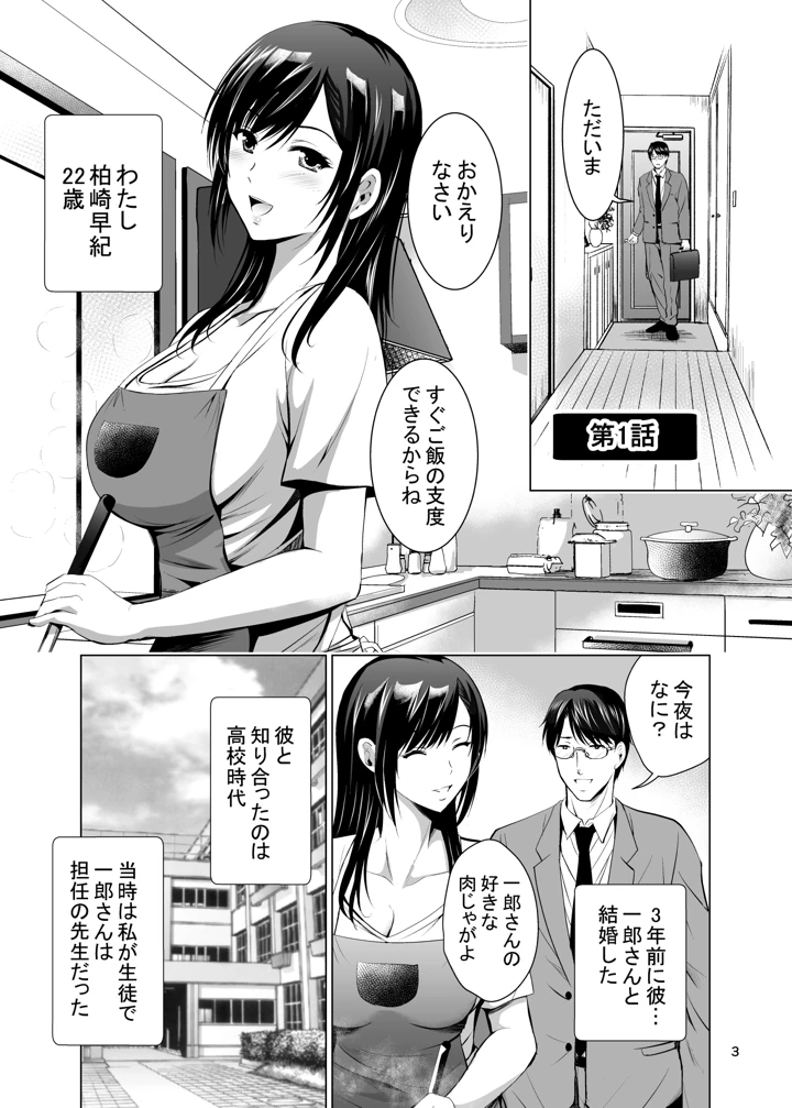 3ページ目