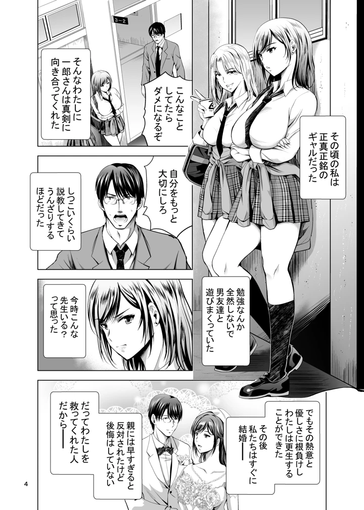 4ページ目
