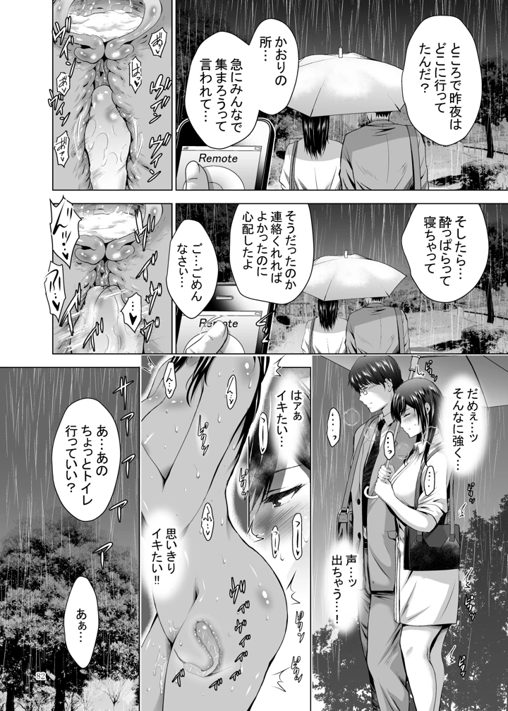 82ページ目