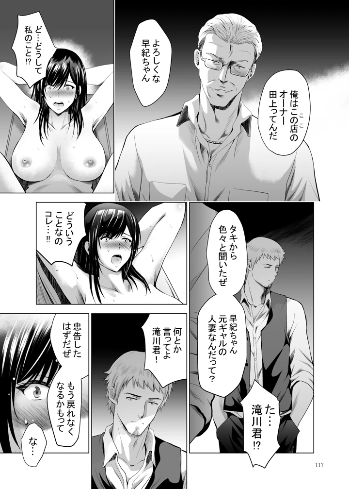 117ページ目