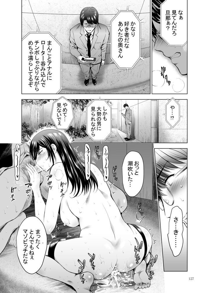 127ページ目