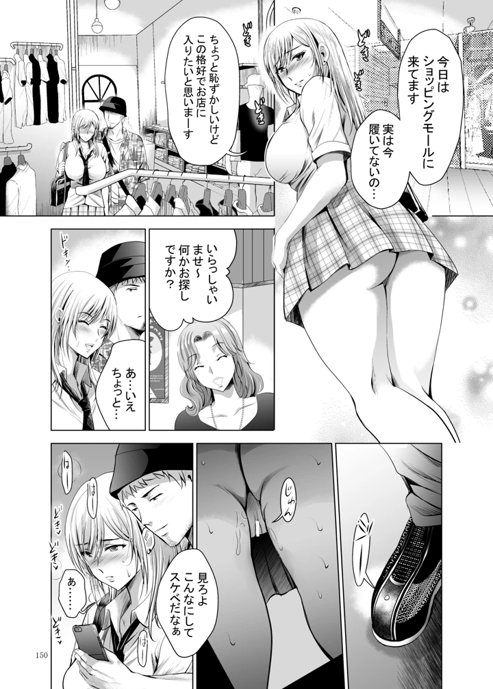 150ページ目