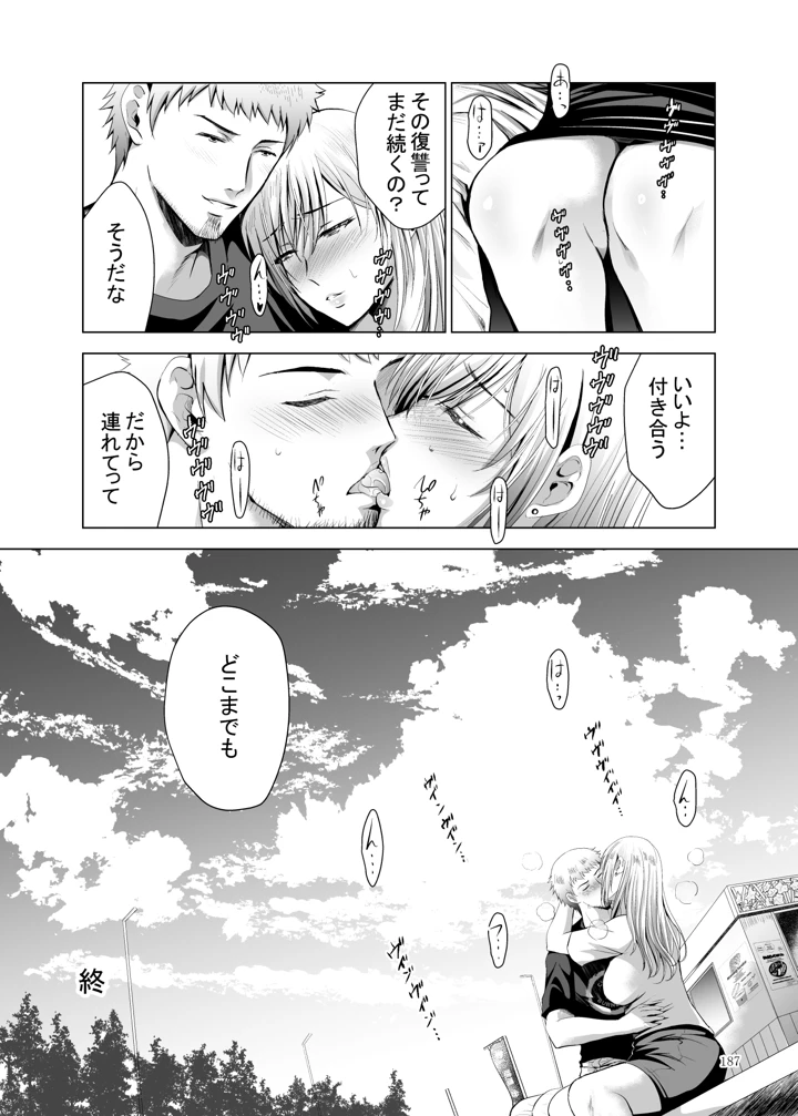 187ページ目