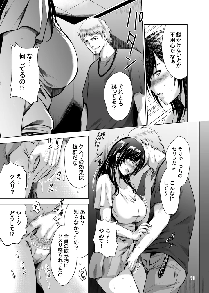 226ページ目