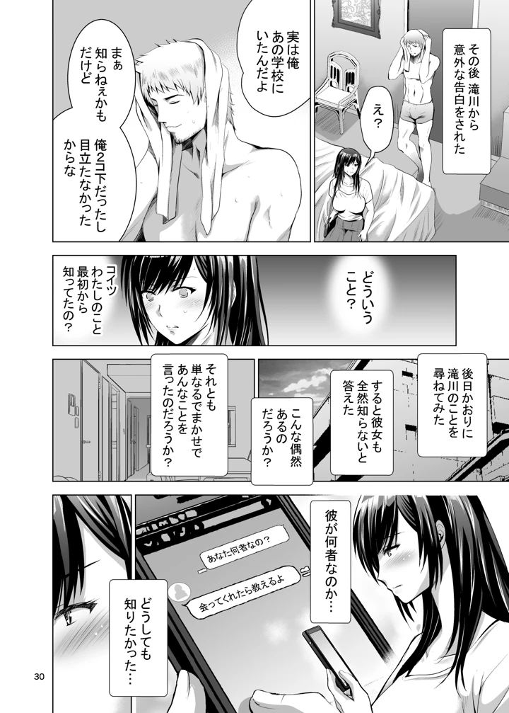 245ページ目