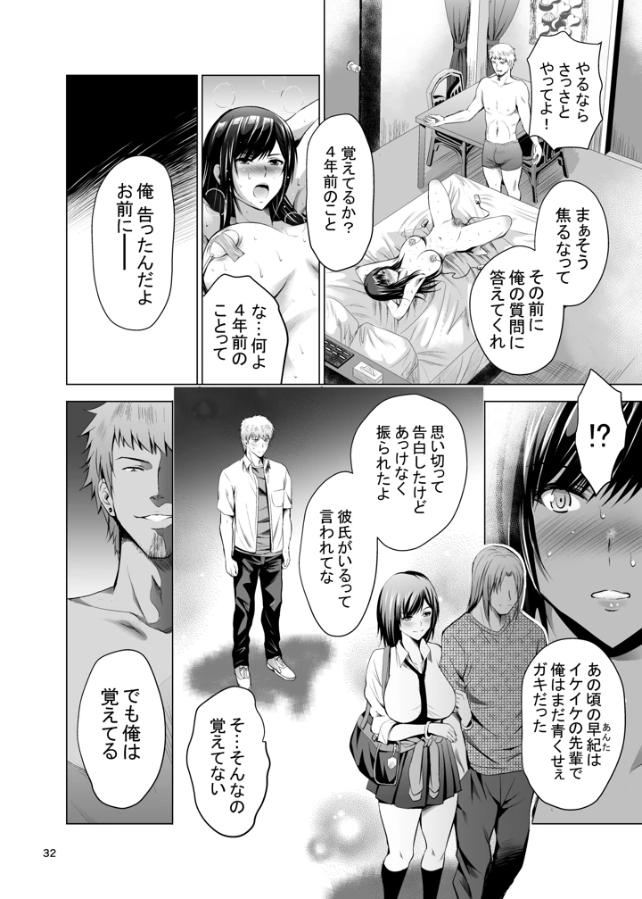 247ページ目