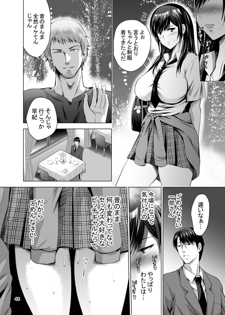 259ページ目