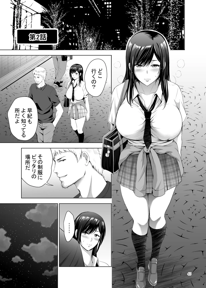 260ページ目
