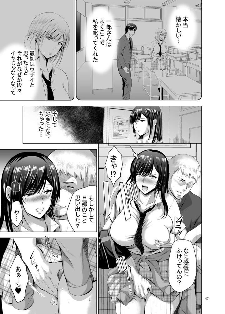 262ページ目