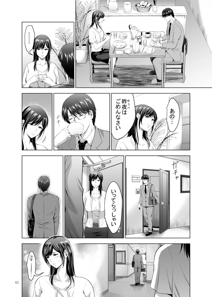 277ページ目