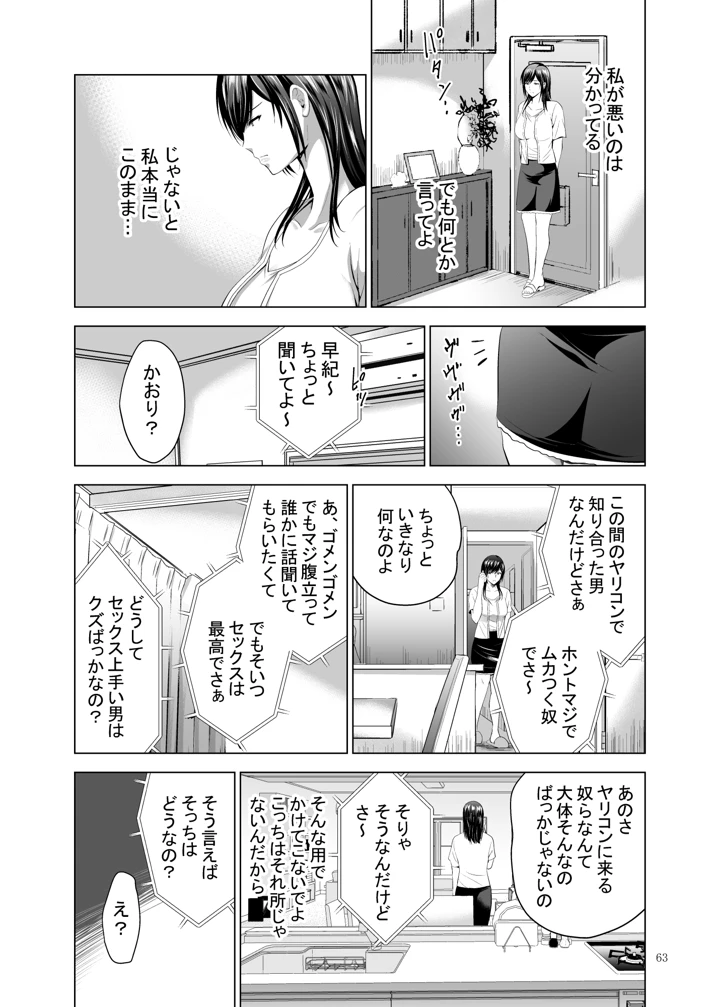 278ページ目