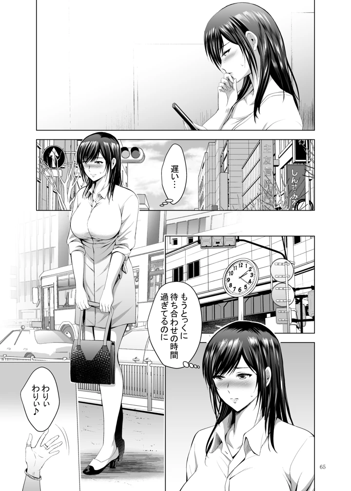 280ページ目