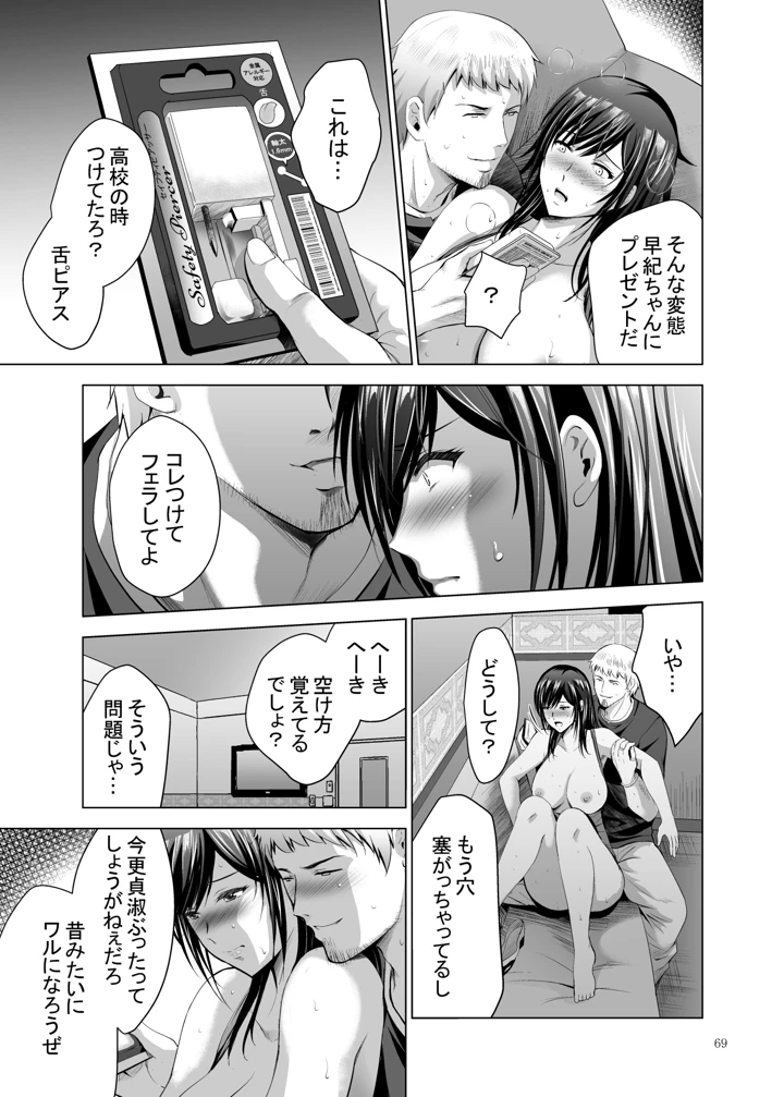 284ページ目