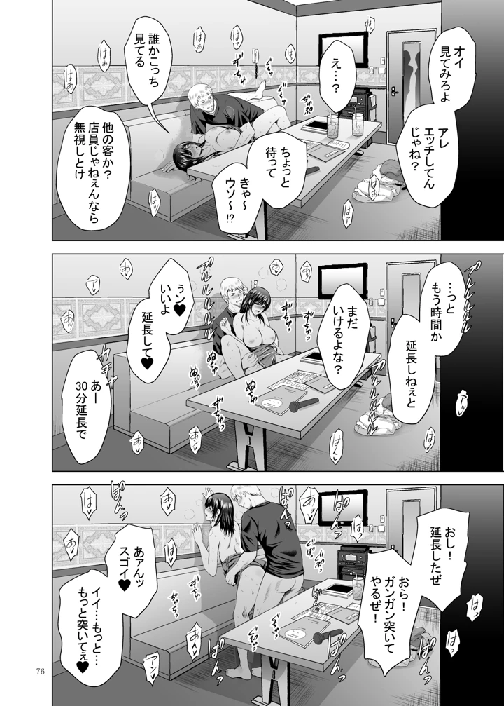 291ページ目