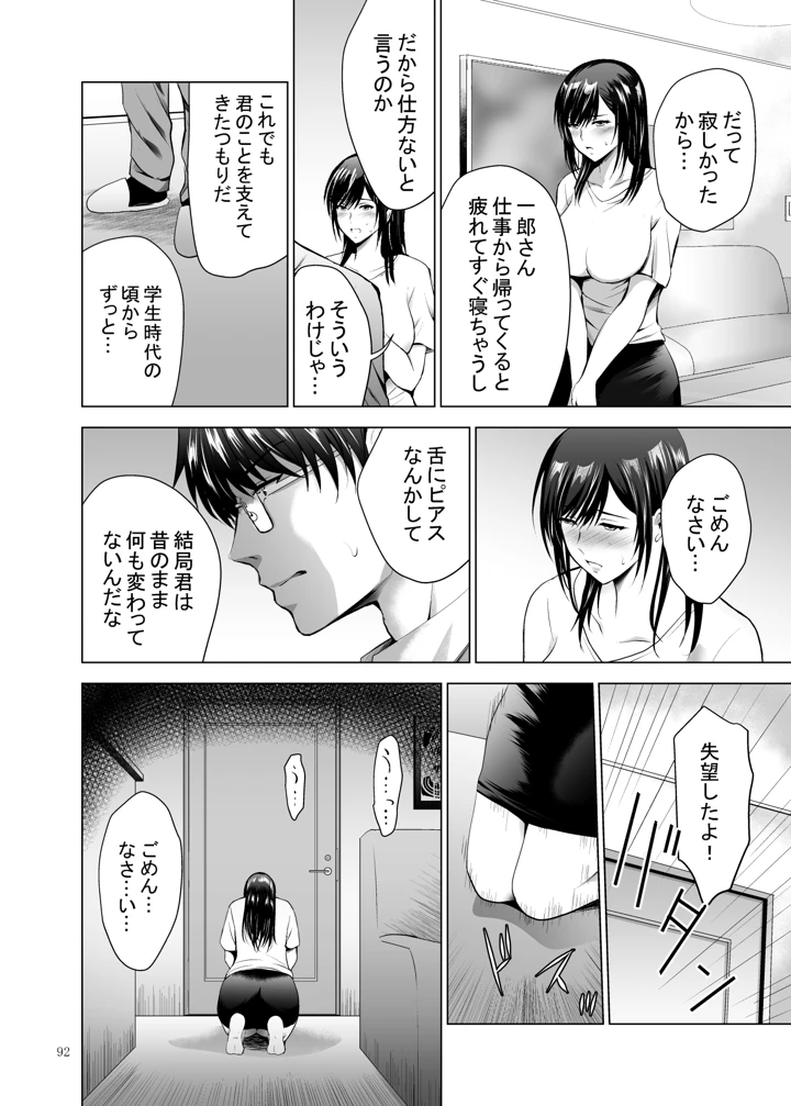 307ページ目