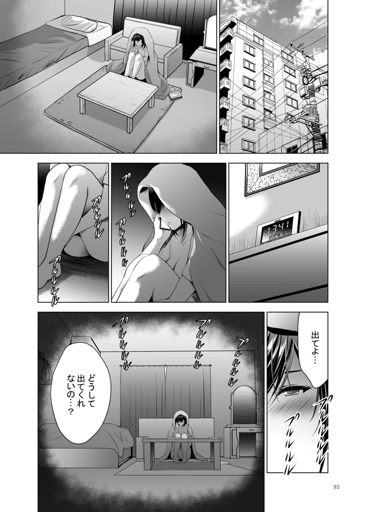 308ページ目
