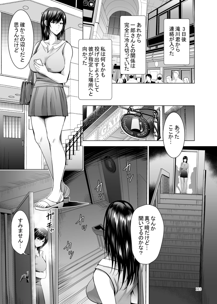 328ページ目