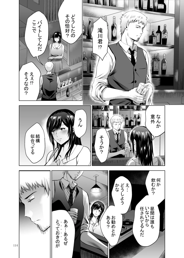 329ページ目