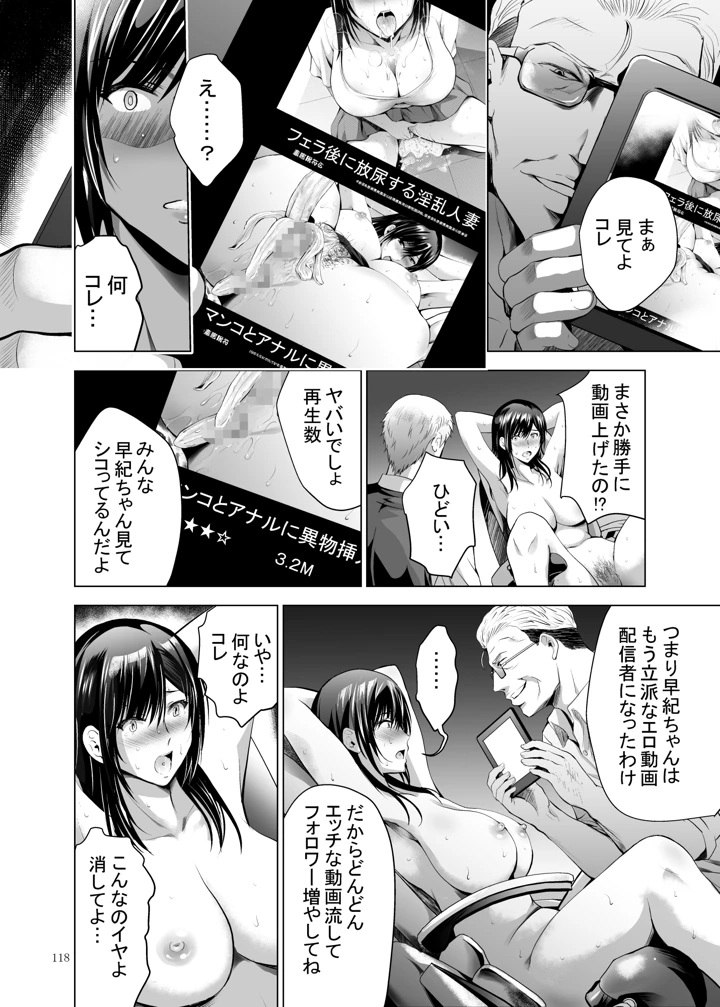 333ページ目