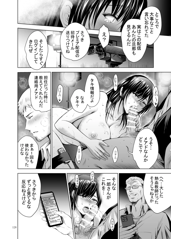 341ページ目
