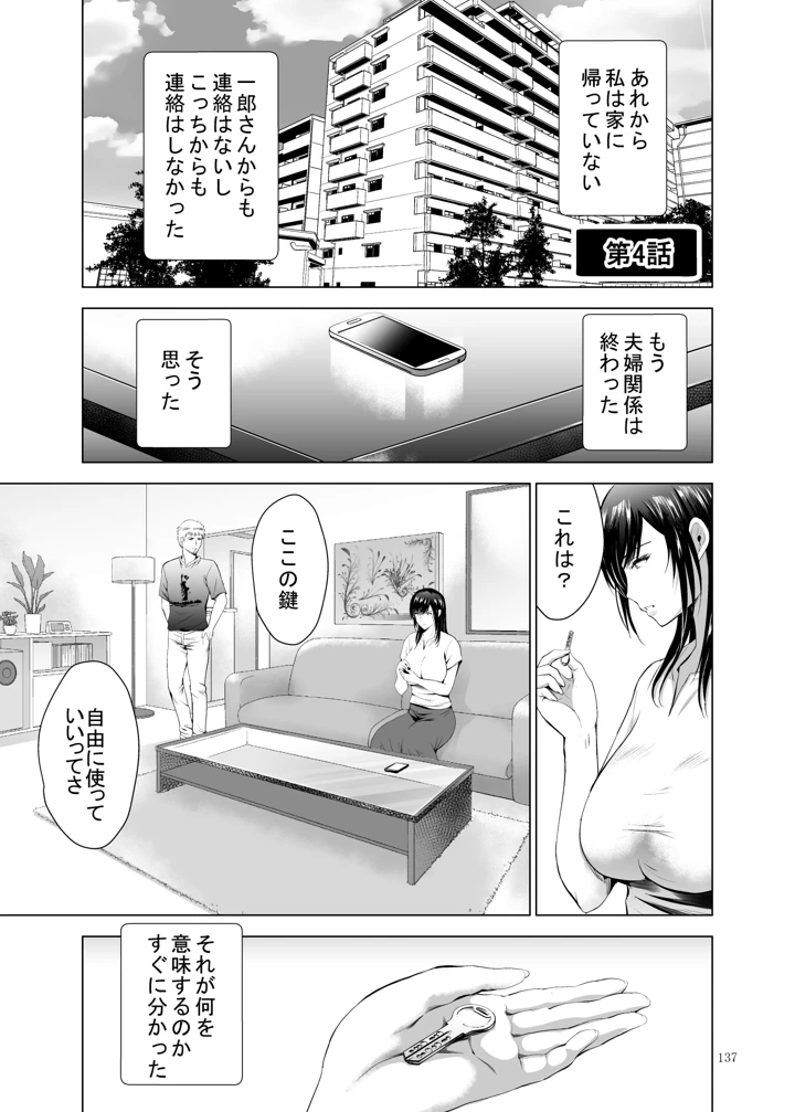 352ページ目