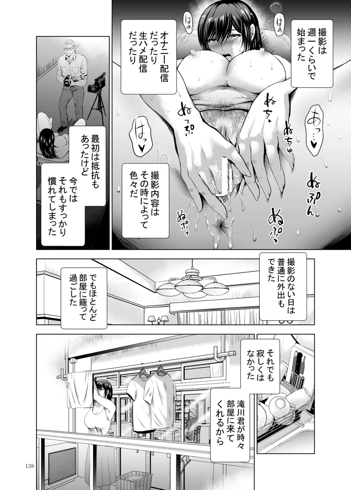 353ページ目