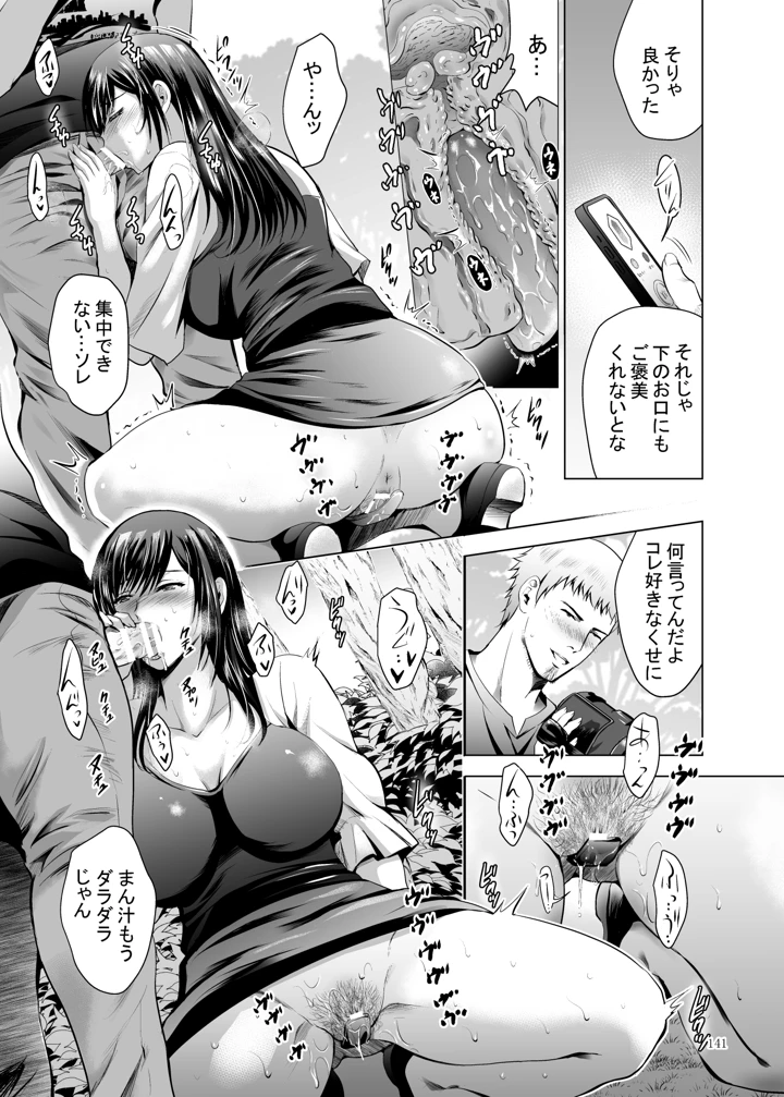 356ページ目