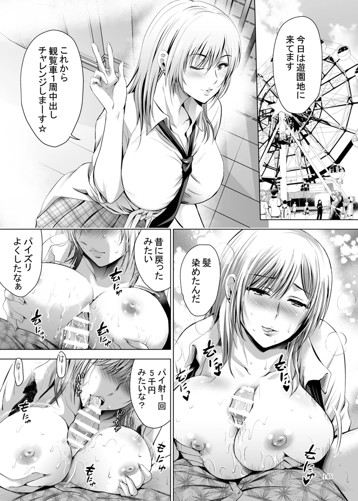360ページ目