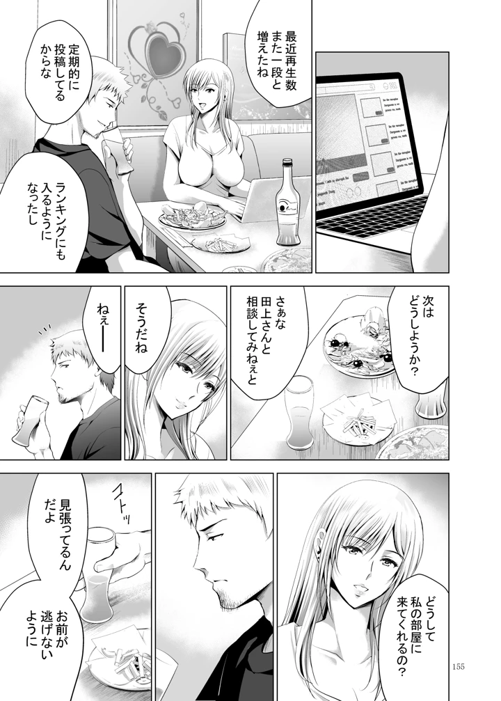370ページ目