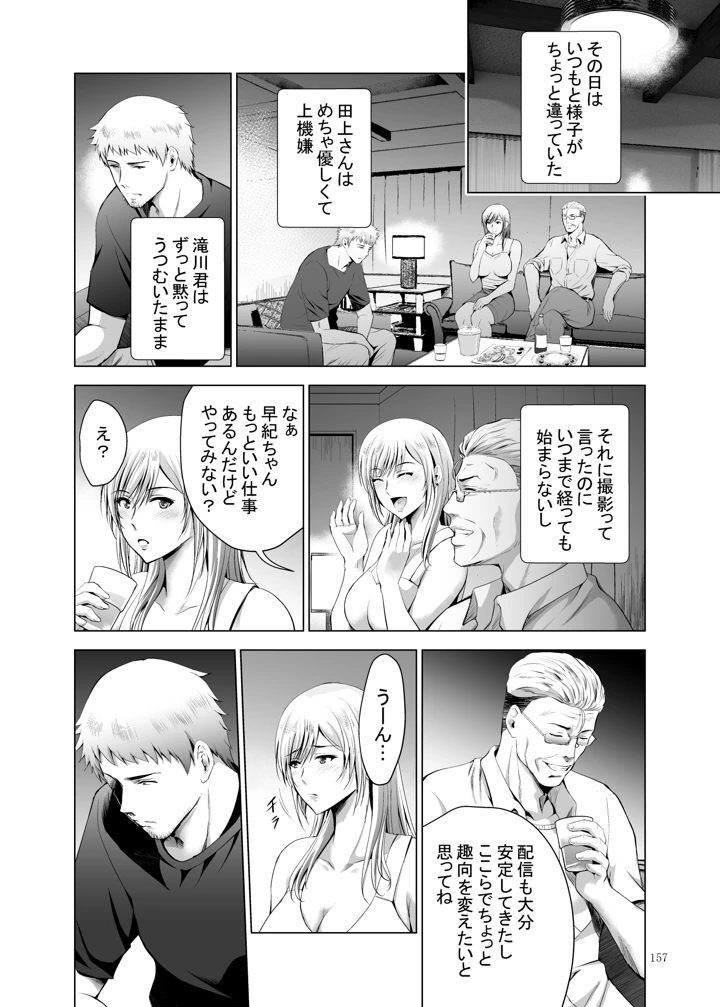 372ページ目