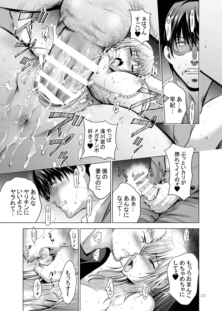 392ページ目