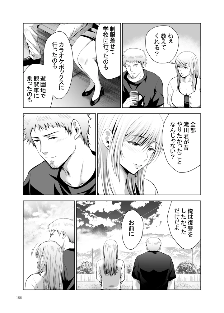 401ページ目