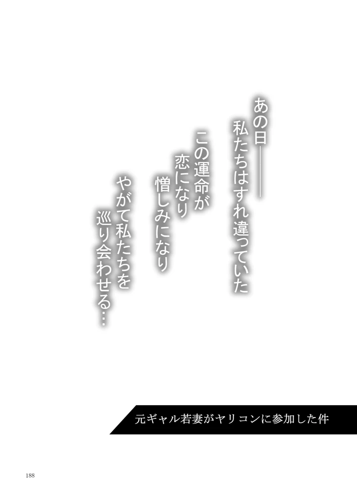 403ページ目