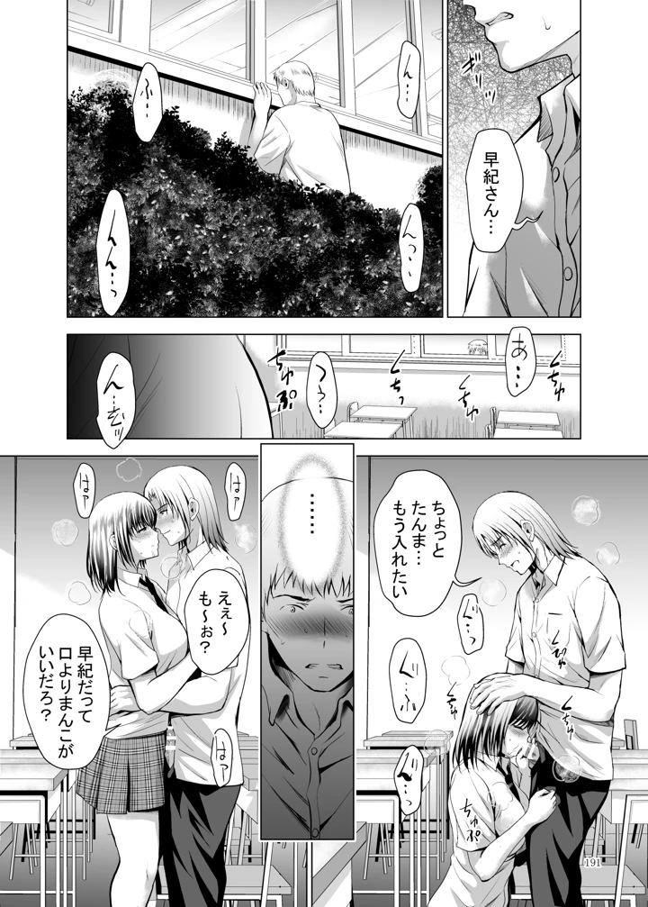 406ページ目