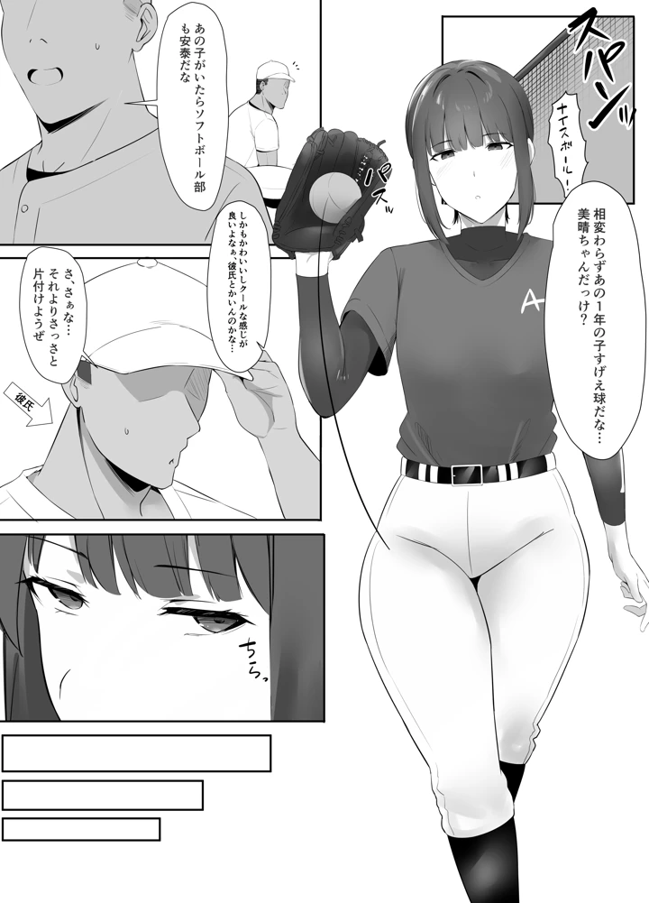 2ページ目