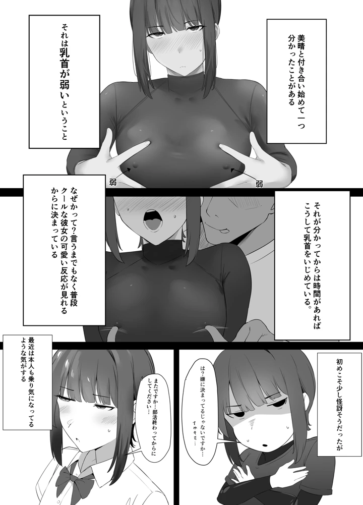 5ページ目