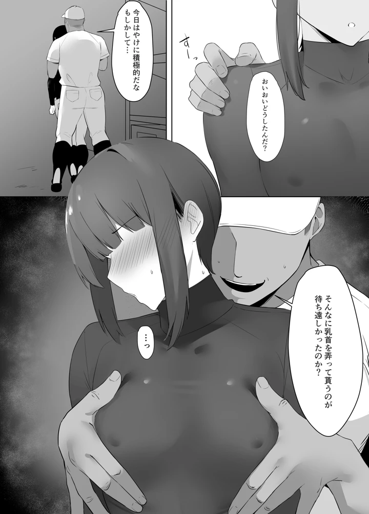 6ページ目