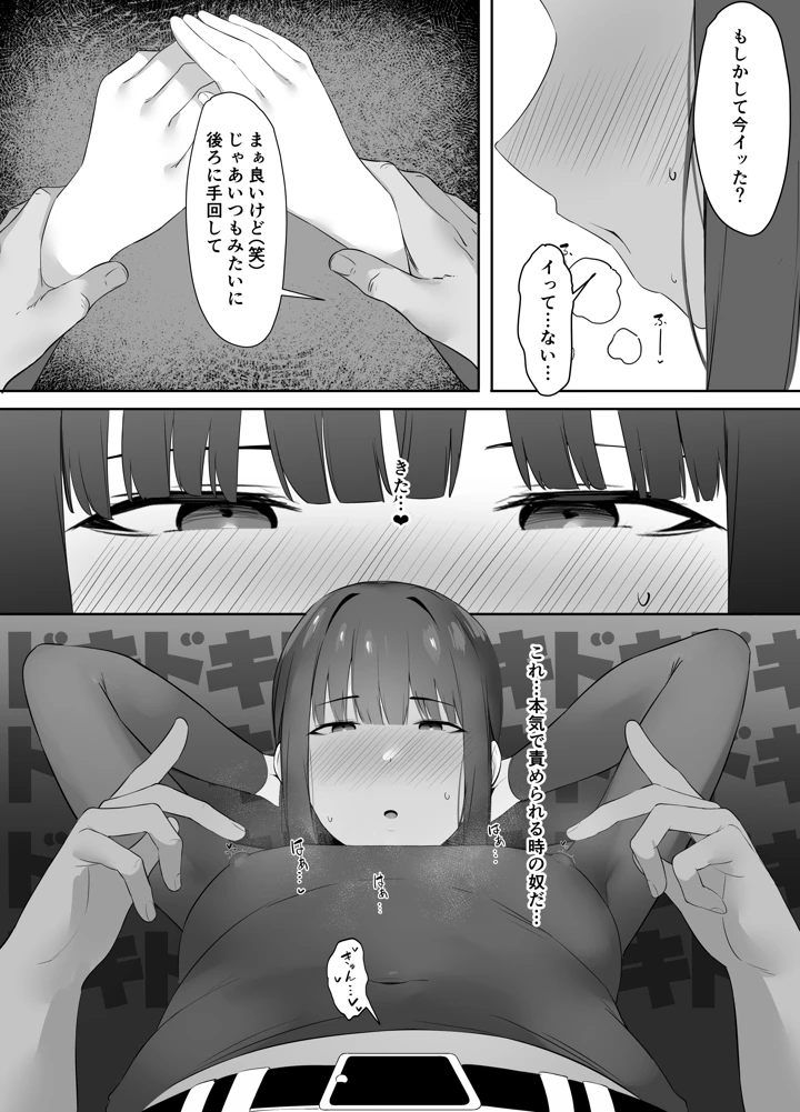 10ページ目