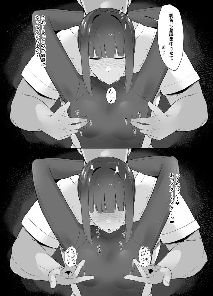 11ページ目