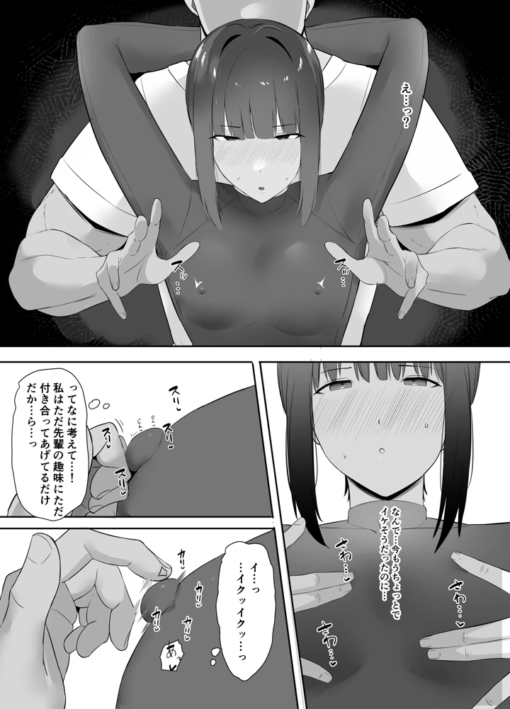 12ページ目