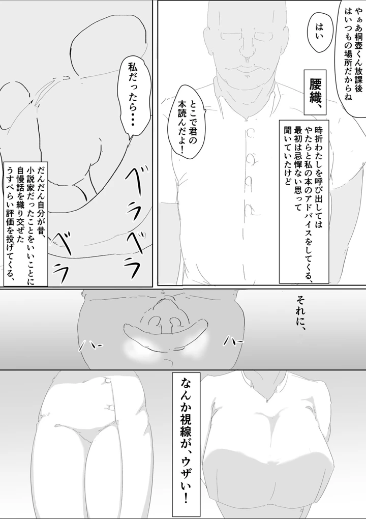 5ページ目
