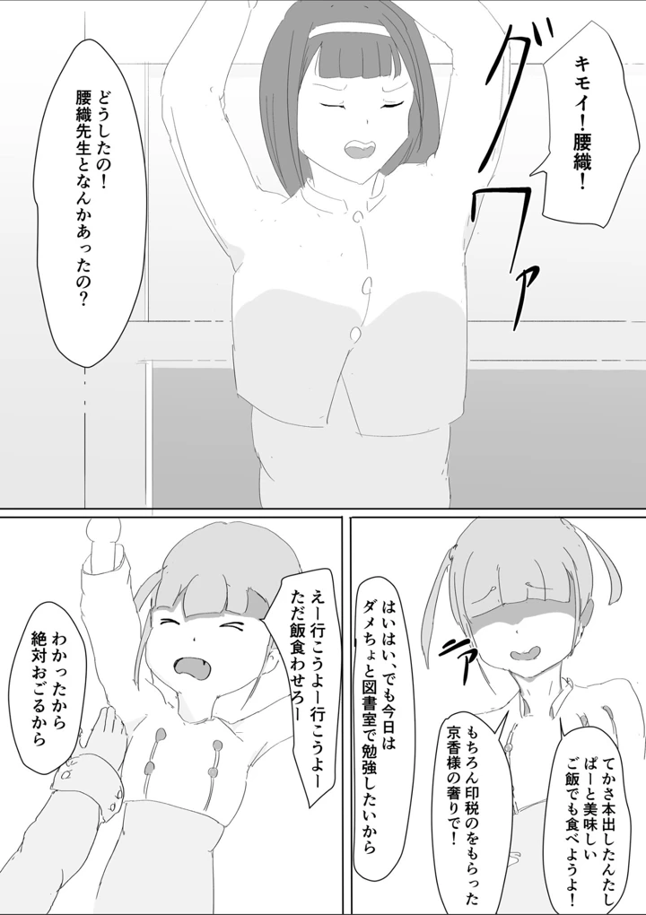 7ページ目
