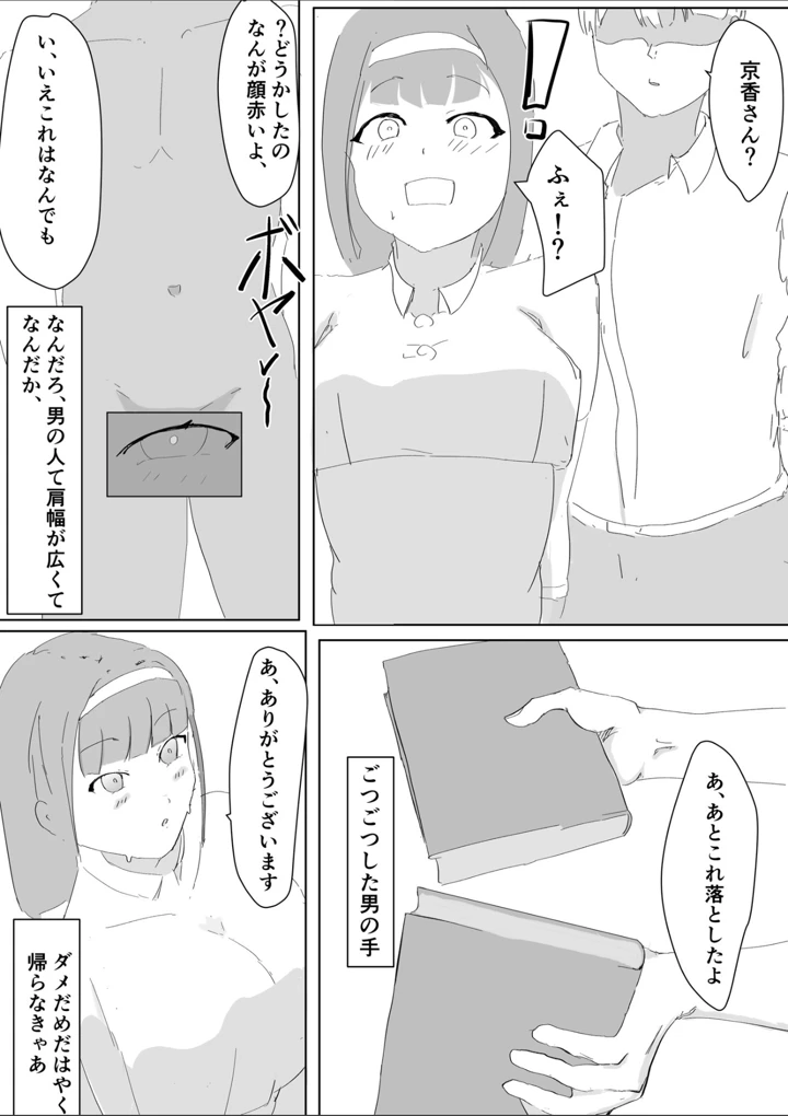 10ページ目